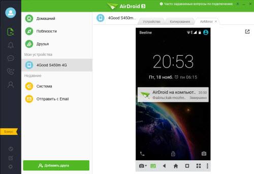 AirDroid%204