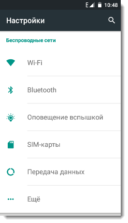 Android 5.0 – Lollipop