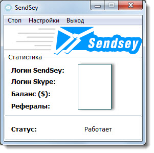 sendsey