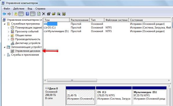 Как перенести программы с диска с на диск д в windows 10
